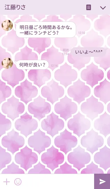 [LINE着せ替え] Coorabell pattern 2の画像3