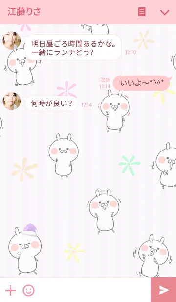 [LINE着せ替え] ともよ/トモヨ専用のなまえ名前着せかえの画像3