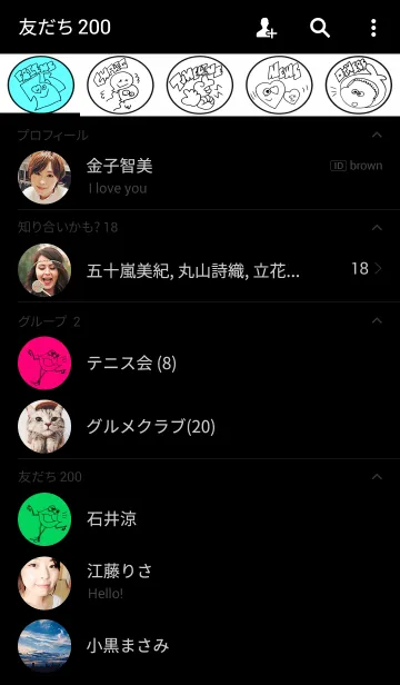 [LINE着せ替え] JESTの画像2