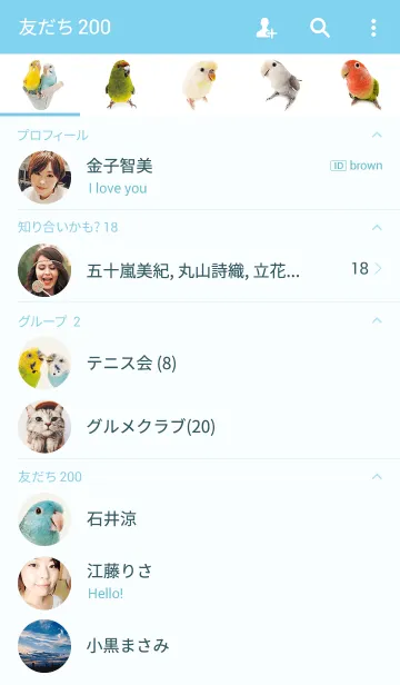 [LINE着せ替え] Artlist Collection THE BIRDの画像2