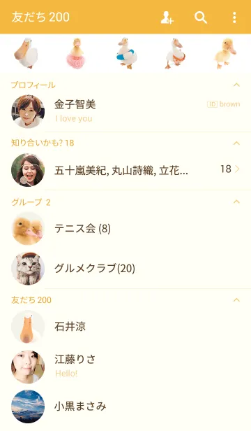 [LINE着せ替え] Artlist Collection THE DUCKの画像2