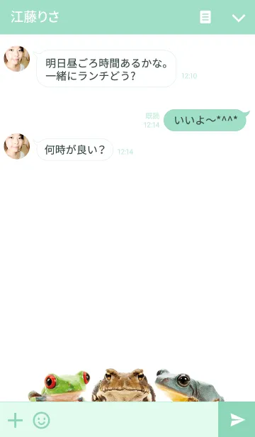 [LINE着せ替え] Artlist Collection THE FROGの画像3