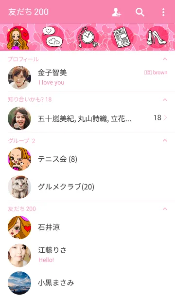 [LINE着せ替え] ミス・ポンパドールの画像2