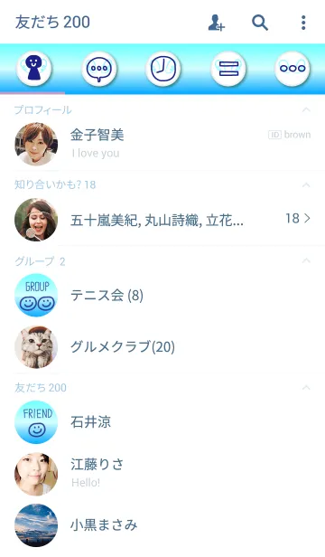 [LINE着せ替え] 自由 笑顔2-海-の画像2