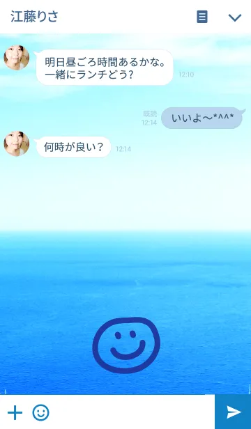 [LINE着せ替え] 自由 笑顔2-海-の画像3