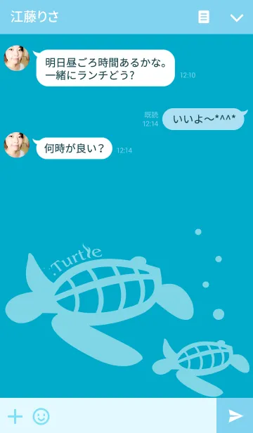 [LINE着せ替え] Turtle Theme-BLUE-の画像3