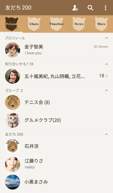 [LINE着せ替え] アニマルフェイス ヒョウの画像2