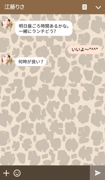 [LINE着せ替え] アニマルフェイス ヒョウの画像3