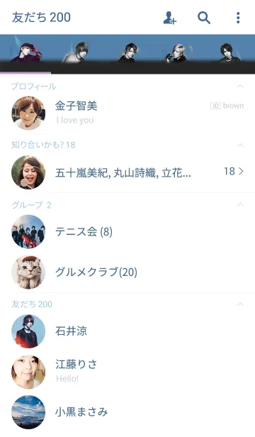 [LINE着せ替え] SuG “AGAKU” SPECIAL ver.の画像2