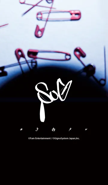 [LINE着せ替え] SuG “AGAKU” LIMITED ver.の画像1