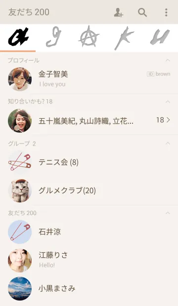 [LINE着せ替え] SuG “AGAKU” LIMITED ver.の画像2