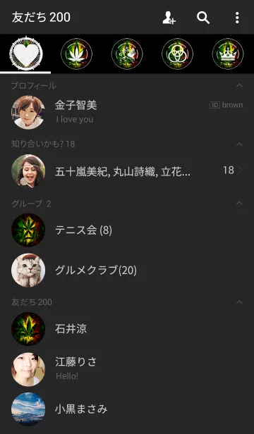 [LINE着せ替え] レゲエ魂 22の画像2