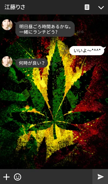 [LINE着せ替え] レゲエ魂 22の画像3