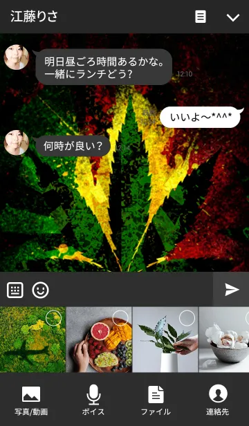 [LINE着せ替え] レゲエ魂 22の画像4
