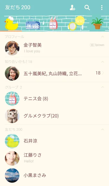 [LINE着せ替え] Stylish Both Roomの画像2