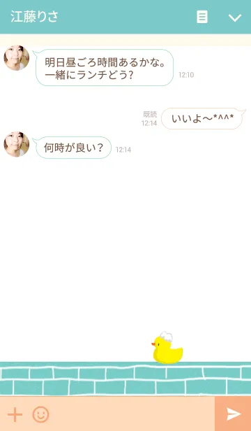 [LINE着せ替え] Stylish Both Roomの画像3