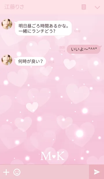 [LINE着せ替え] INITIAL HEART -M＆K-の画像3