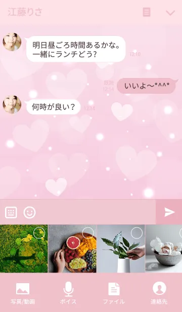 [LINE着せ替え] INITIAL HEART -M＆K-の画像4