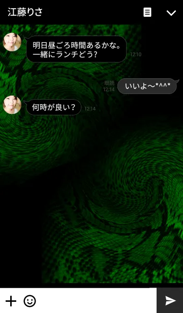 [LINE着せ替え] Snake-steal up- Green ver.の画像3