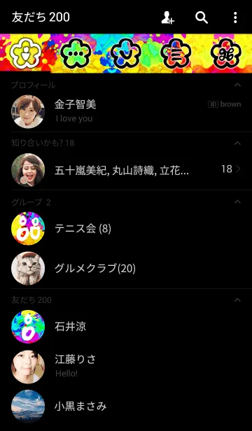 [LINE着せ替え] PetaPeta 2の画像2