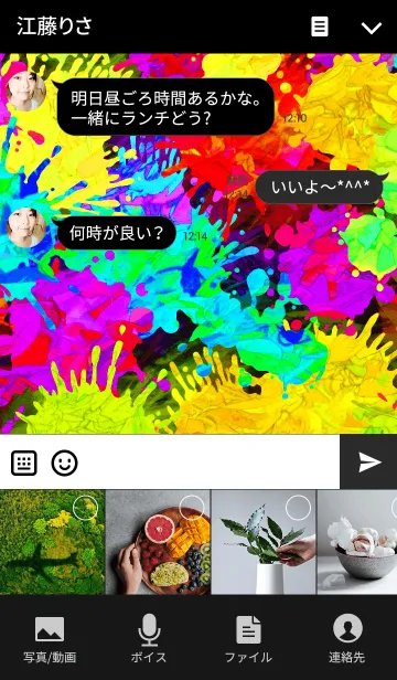 [LINE着せ替え] PetaPeta 2の画像4