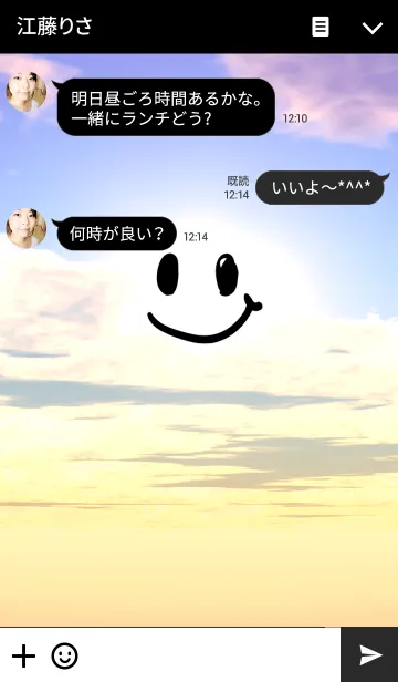 [LINE着せ替え] Sunset Smileの画像3