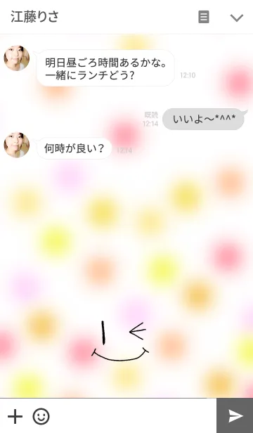 [LINE着せ替え] Have a nice day！with smileの画像3