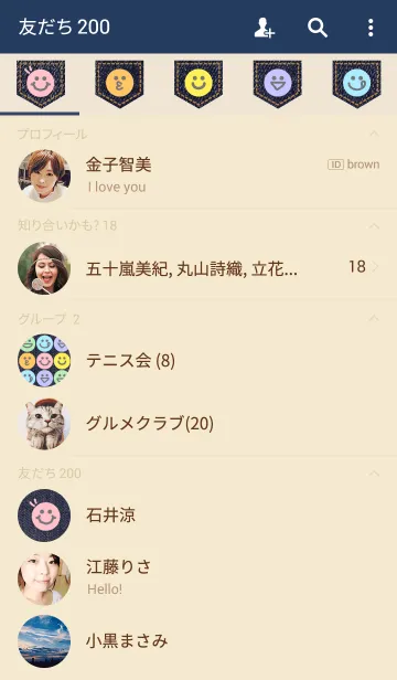 [LINE着せ替え] デニム-カラフルスマイル-の画像2