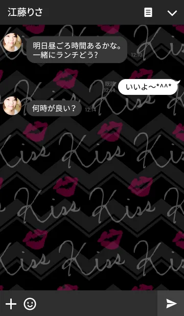 [LINE着せ替え] Kiss-黒ジグザグ-の画像3