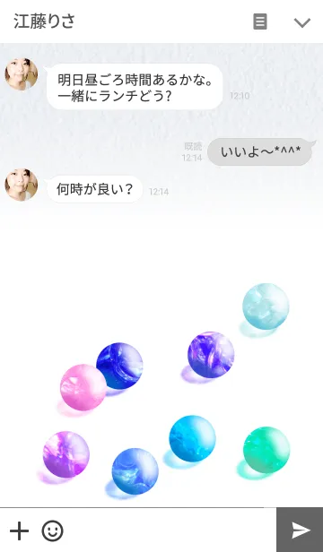 [LINE着せ替え] Cracked glass beadsの画像3