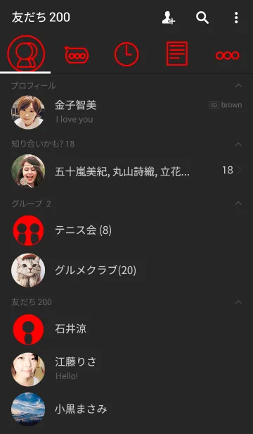 [LINE着せ替え] Simple red！の画像2