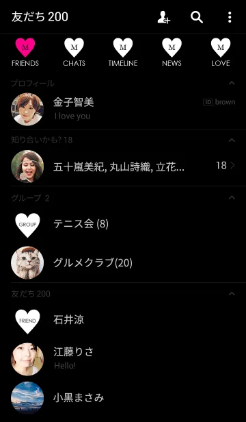 [LINE着せ替え] INITIAL BLACK -M- I Love youの画像2