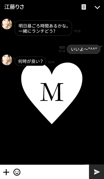 [LINE着せ替え] INITIAL BLACK -M- I Love youの画像3