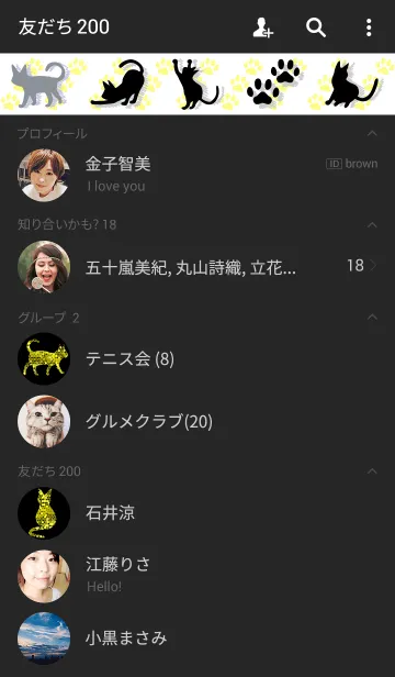 [LINE着せ替え] Happy Cat Yellowの画像2