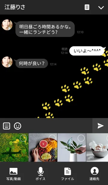 [LINE着せ替え] Happy Cat Yellowの画像4