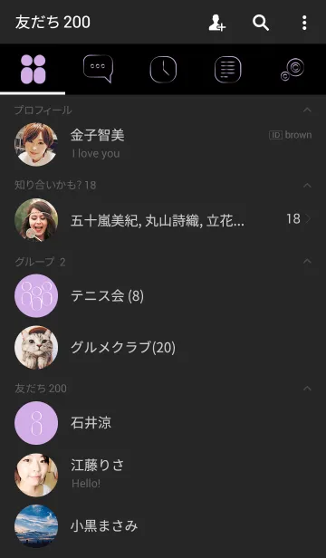 [LINE着せ替え] Simple is Best Purple/Blackの画像2