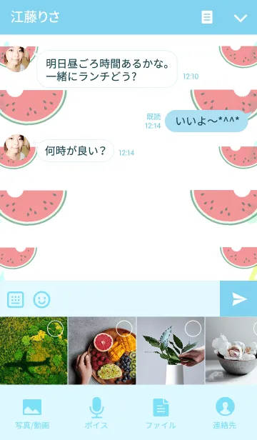 [LINE着せ替え] SUMMER collection_スイカの画像4