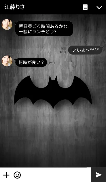 [LINE着せ替え] Bat without title.の画像3