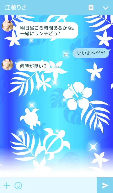 [LINE着せ替え] HawaiianTheme ハッピーハワイ柄 青～水色の画像3