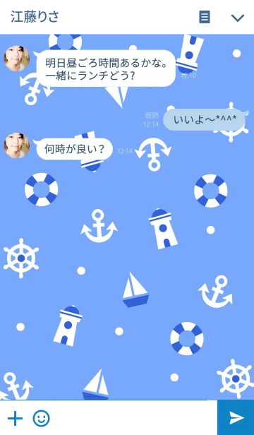 [LINE着せ替え] 夏にぴったり！マリンな着せかえ♪2の画像3