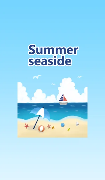 [LINE着せ替え] Summer seasideの画像1
