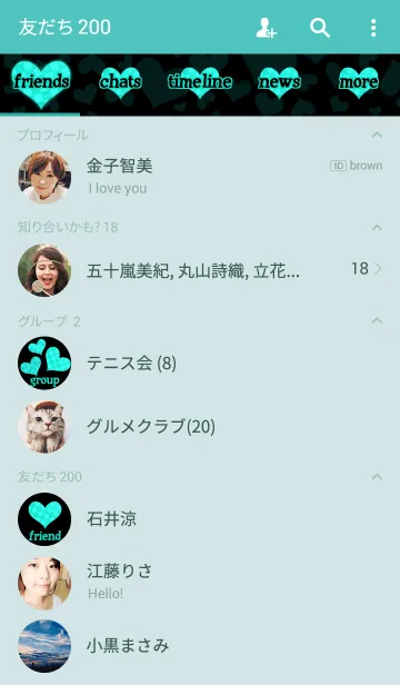 [LINE着せ替え] -Various Hearts 3-の画像2