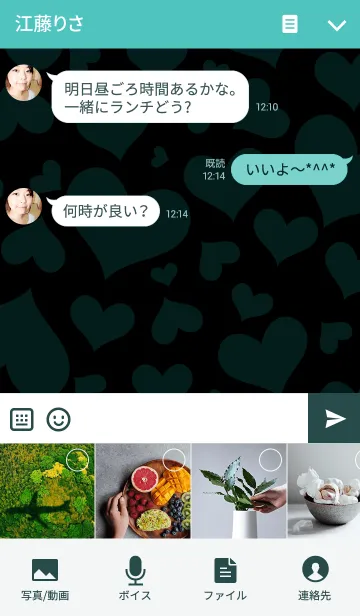 [LINE着せ替え] -Various Hearts 3-の画像4