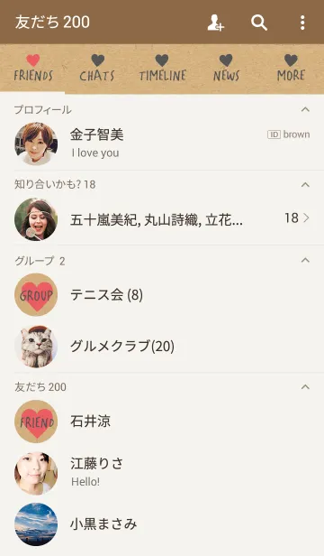 [LINE着せ替え] HEART KRAFTの画像2