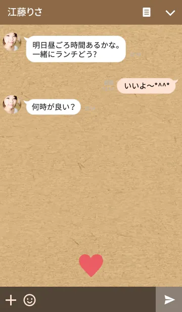 [LINE着せ替え] HEART KRAFTの画像3