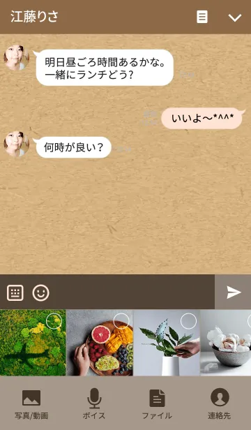 [LINE着せ替え] HEART KRAFTの画像4