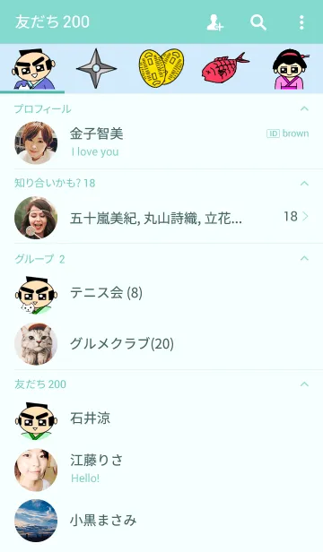 [LINE着せ替え] 太眉侍の画像2