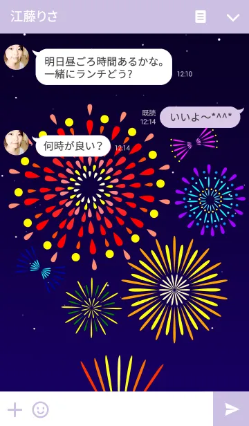[LINE着せ替え] 星空と花火の画像3