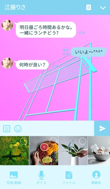 [LINE着せ替え] テニ女スピリッツの画像4