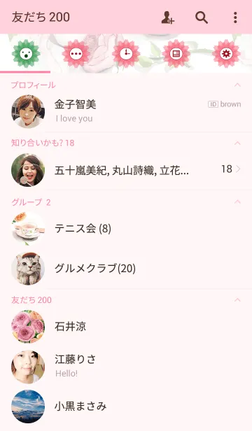 [LINE着せ替え] water color flowers_252の画像2